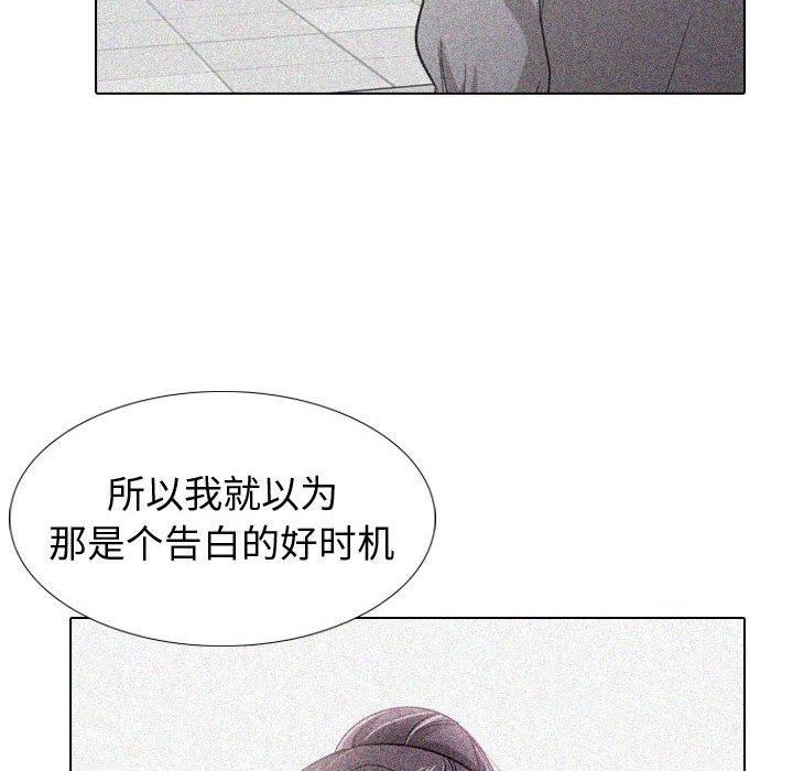 98P - 挚友