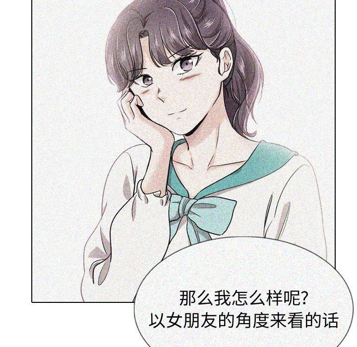 99P - 挚友