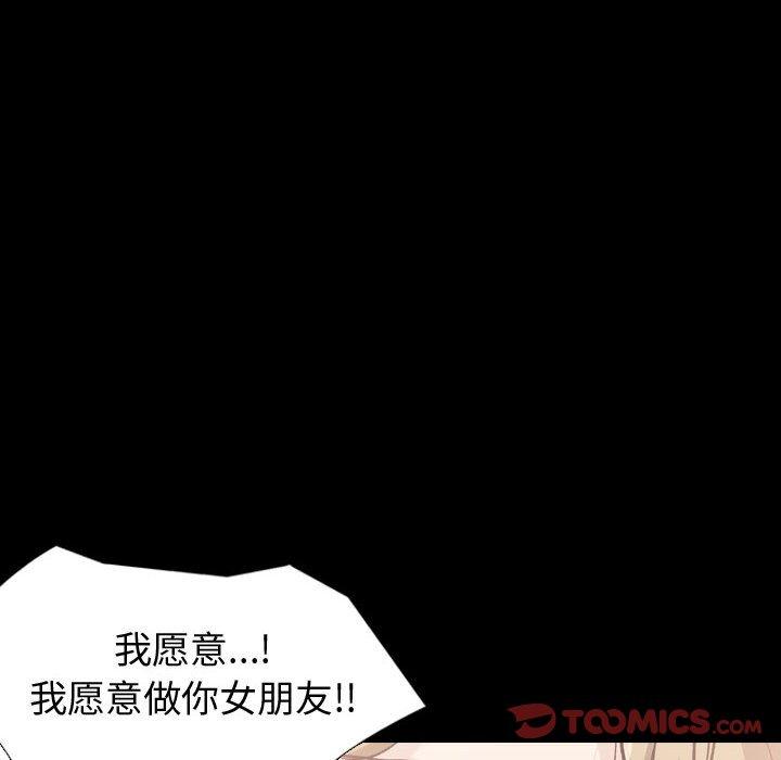 100P - 挚友