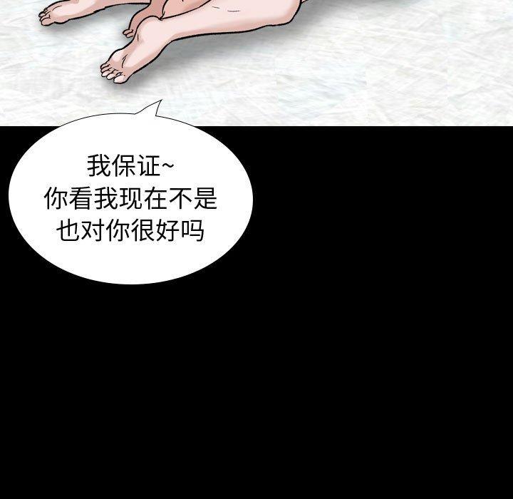 105P - 挚友