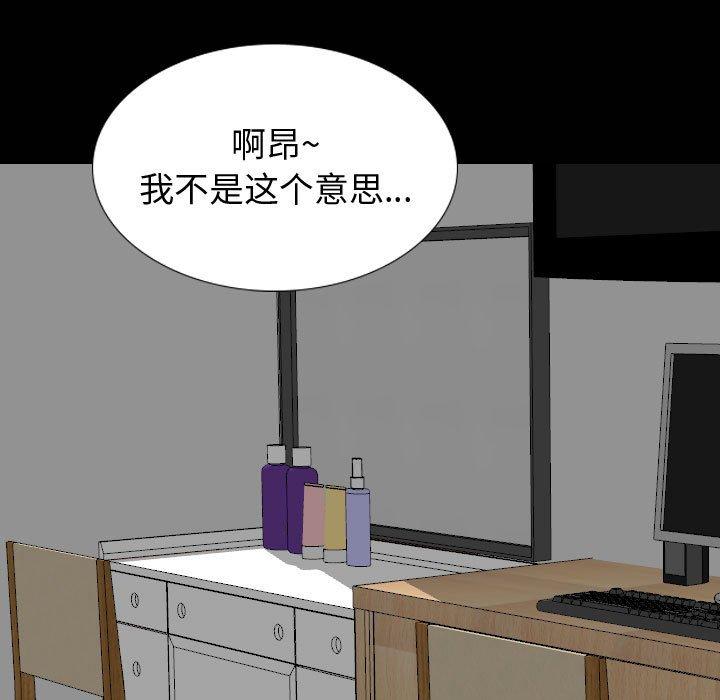 107P - 挚友