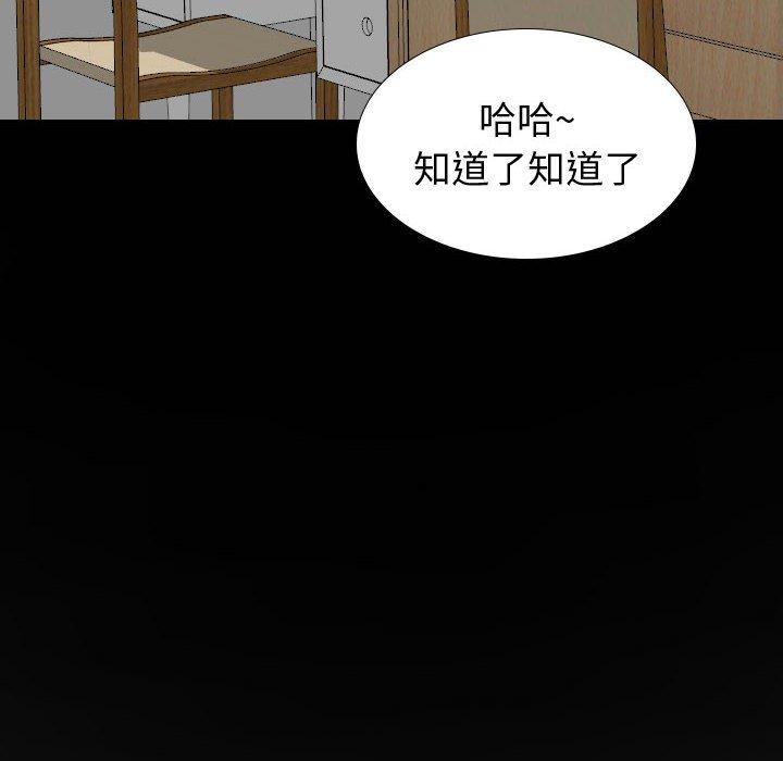 108P - 挚友