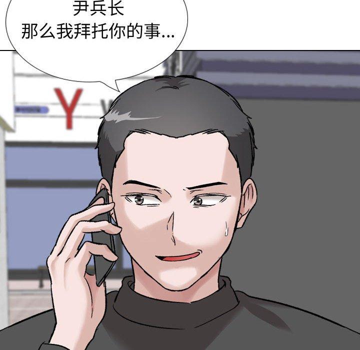 114P - 挚友