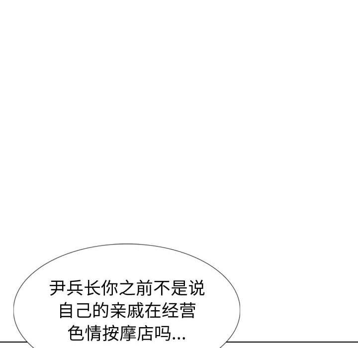 120P - 挚友