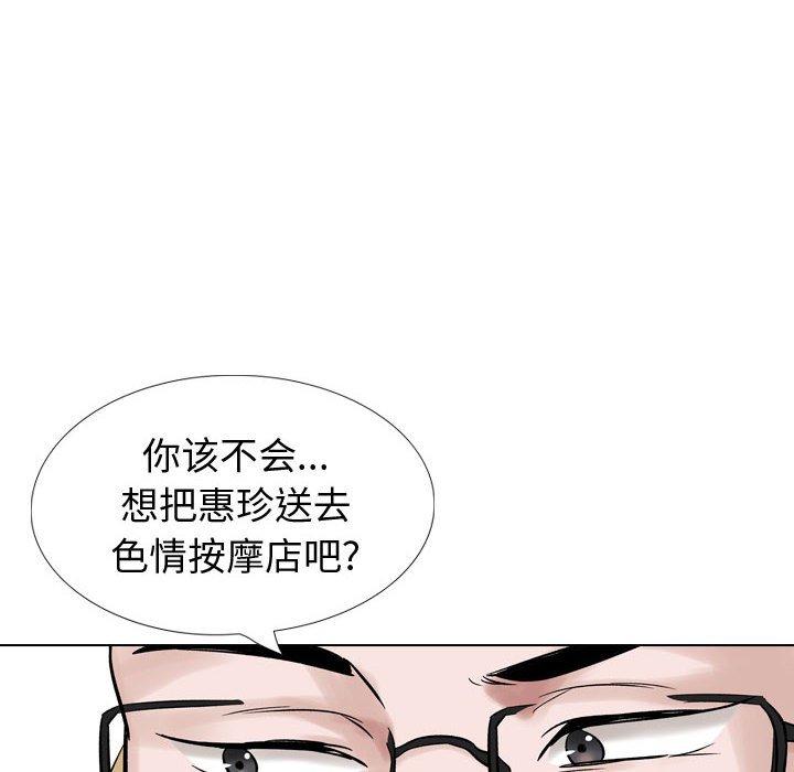 124P - 挚友