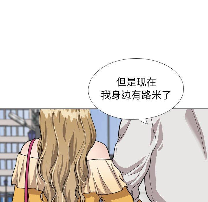 133P - 挚友