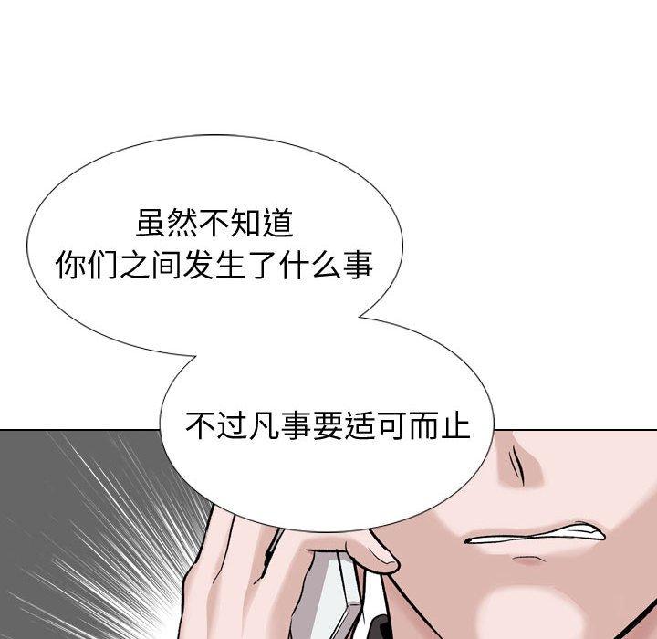 136P - 挚友