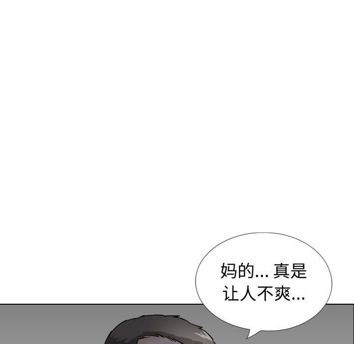 143P - 挚友