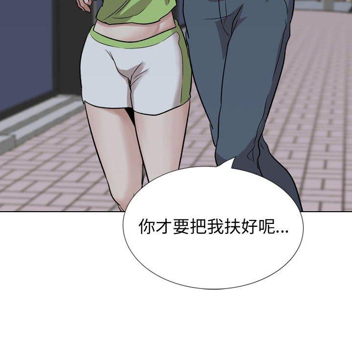 156P - 挚友
