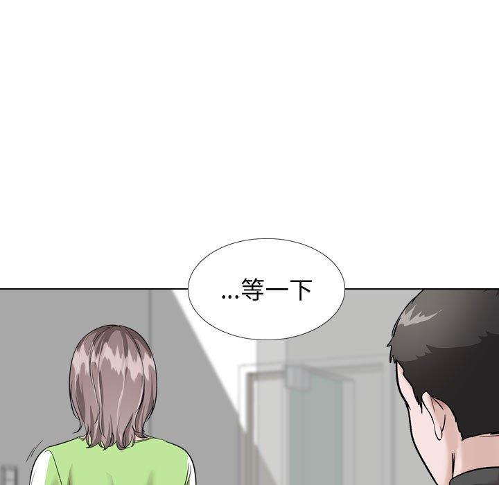 171P - 挚友