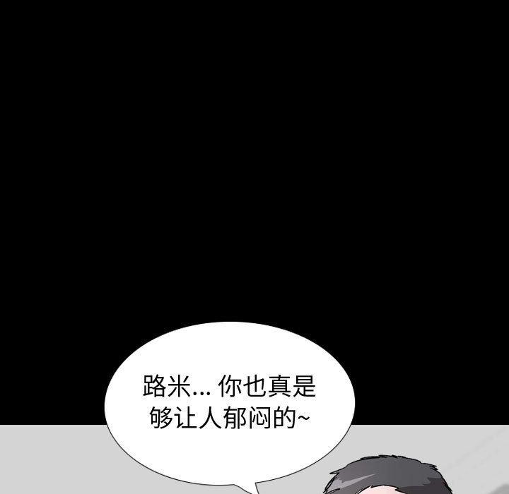19P - 挚友