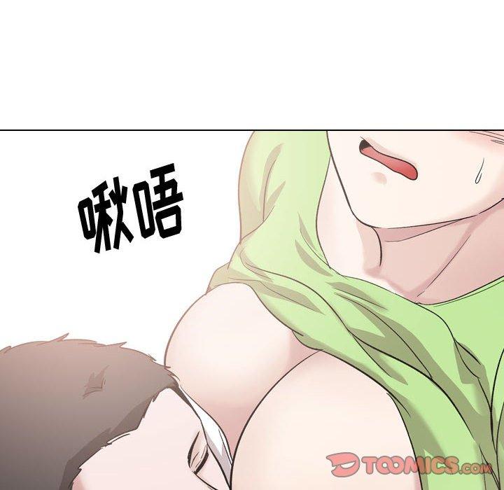 196P - 挚友