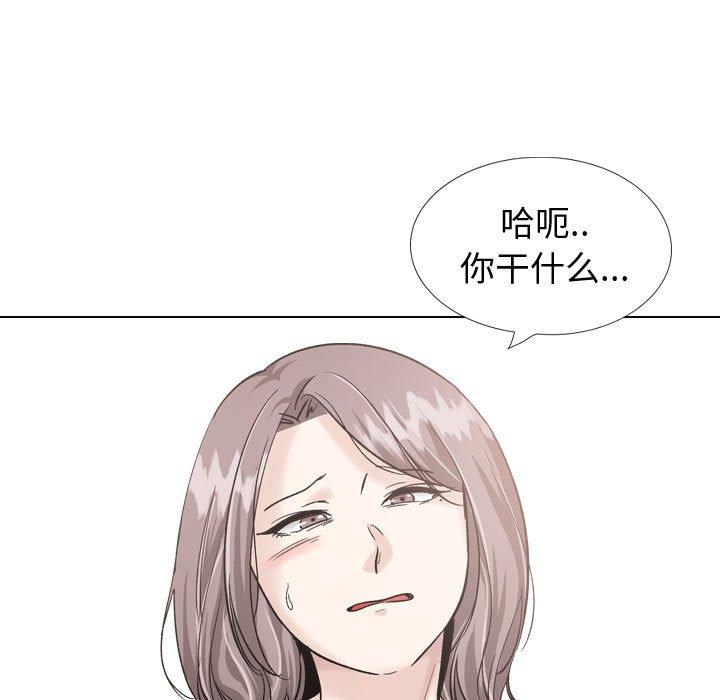199P - 挚友