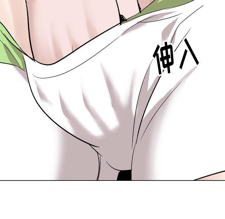 203P - 挚友
