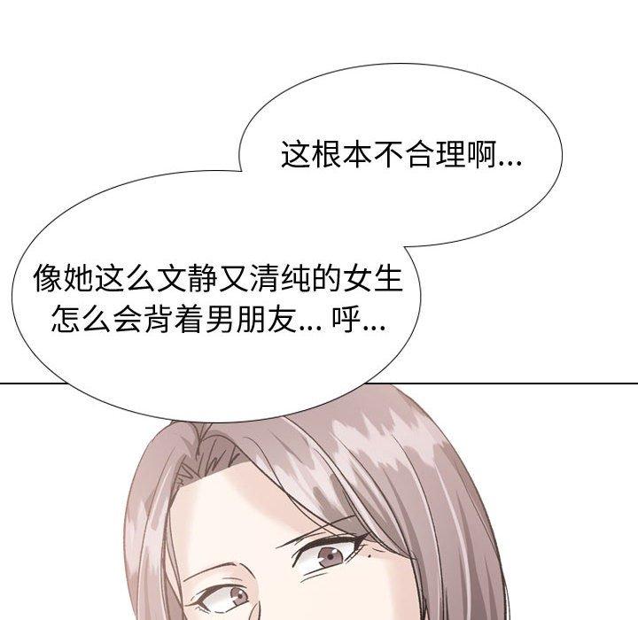 222P - 挚友