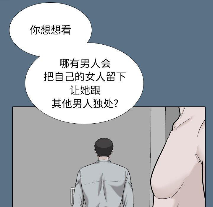 25P - 挚友