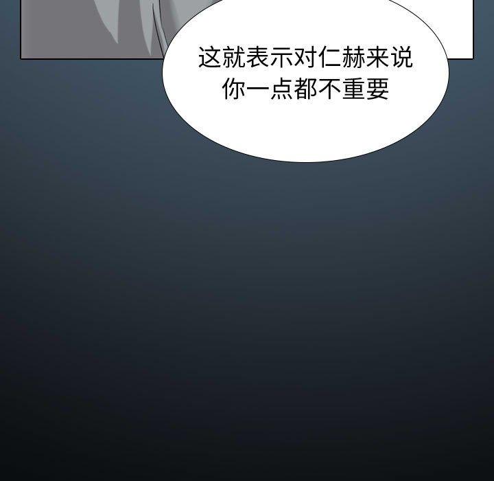 29P - 挚友