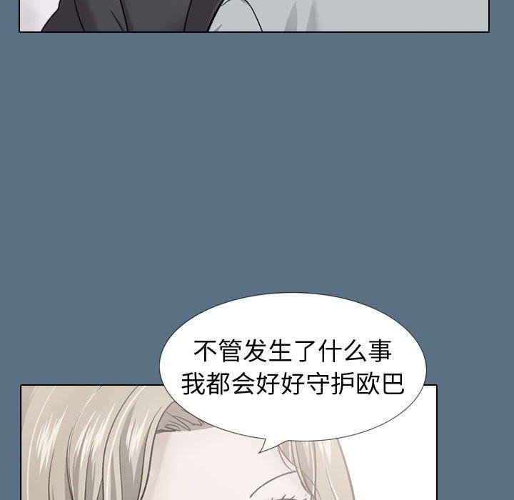 33P - 挚友