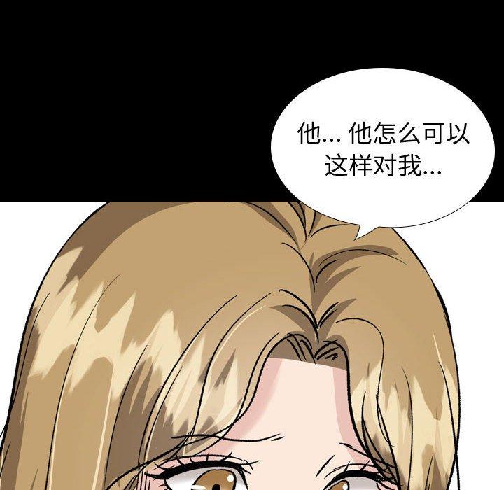 38P - 挚友