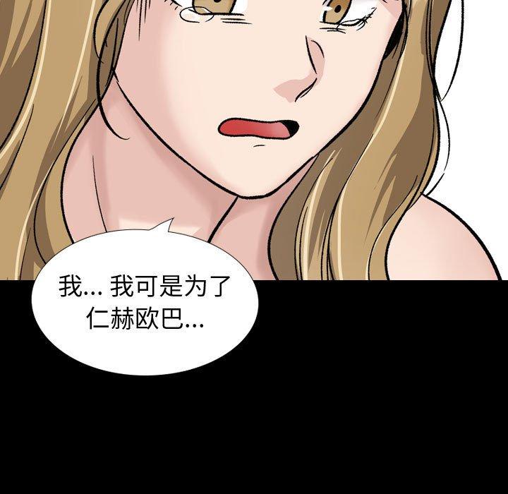 39P - 挚友