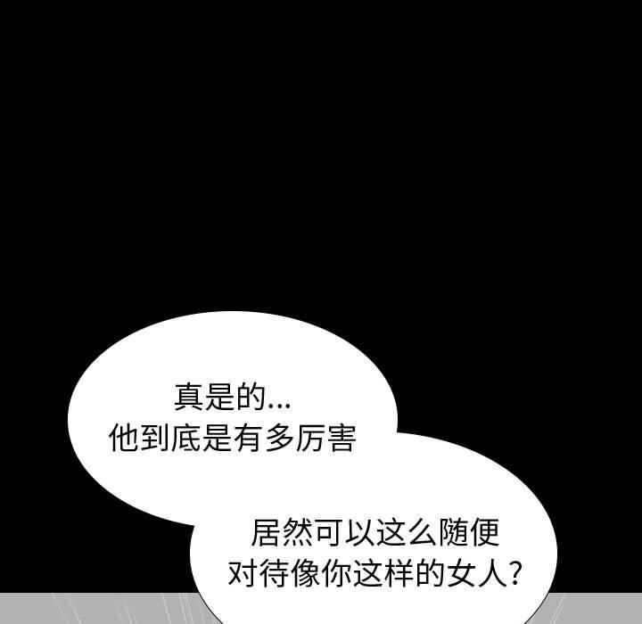 47P - 挚友