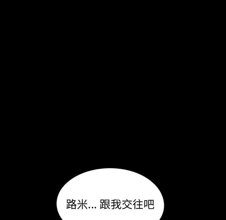 50P - 挚友