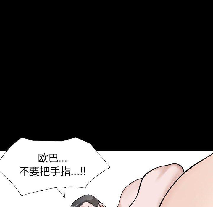 60P - 挚友