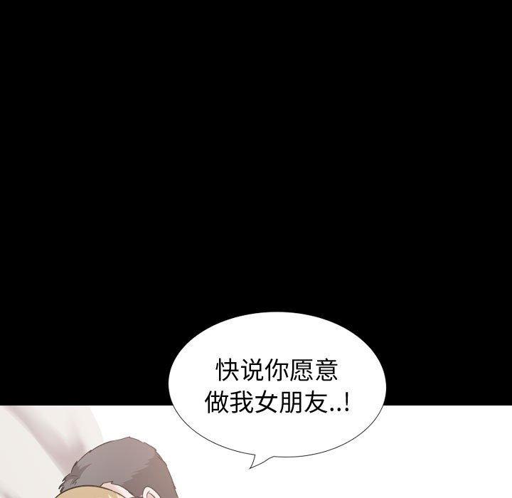 63P - 挚友