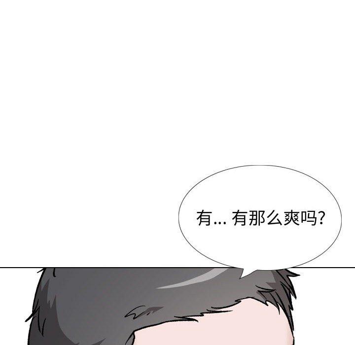 6P - 挚友
