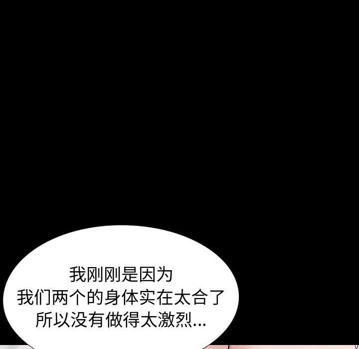 80P - 挚友