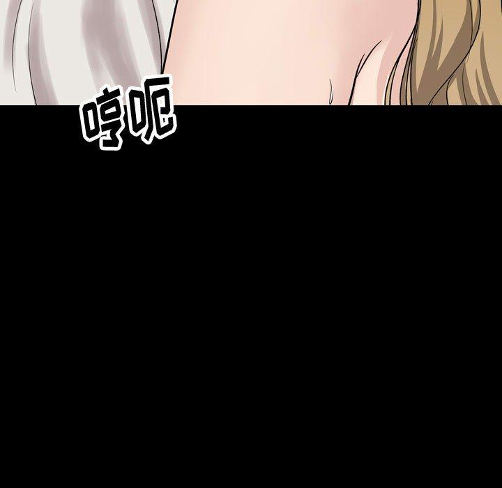 85P - 挚友