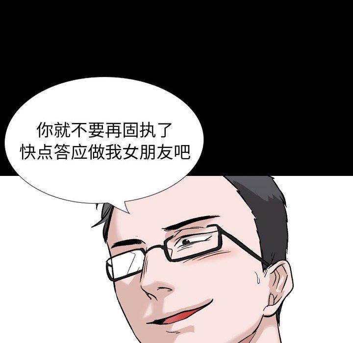 90P - 挚友