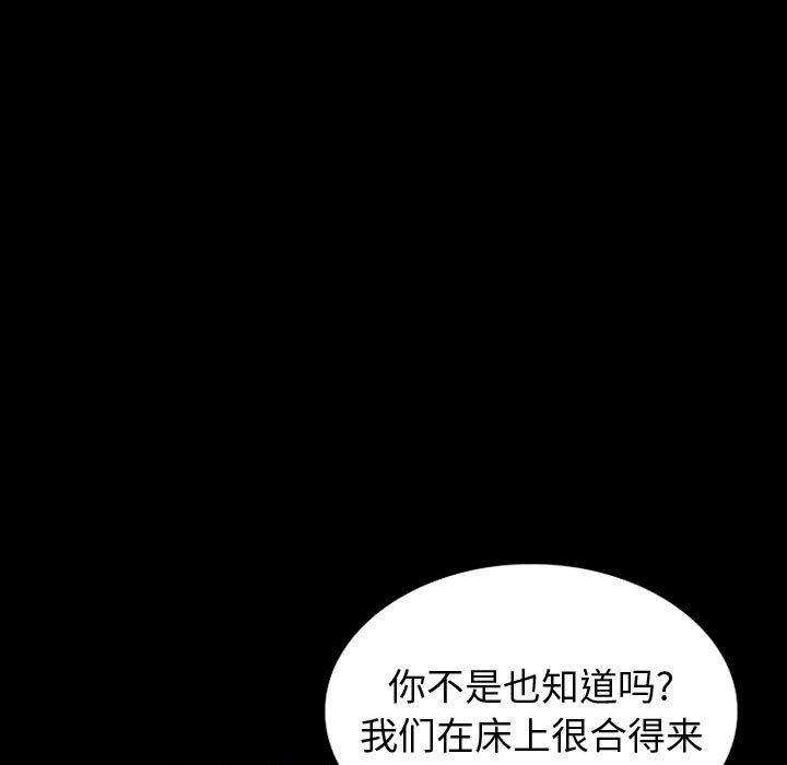 93P - 挚友