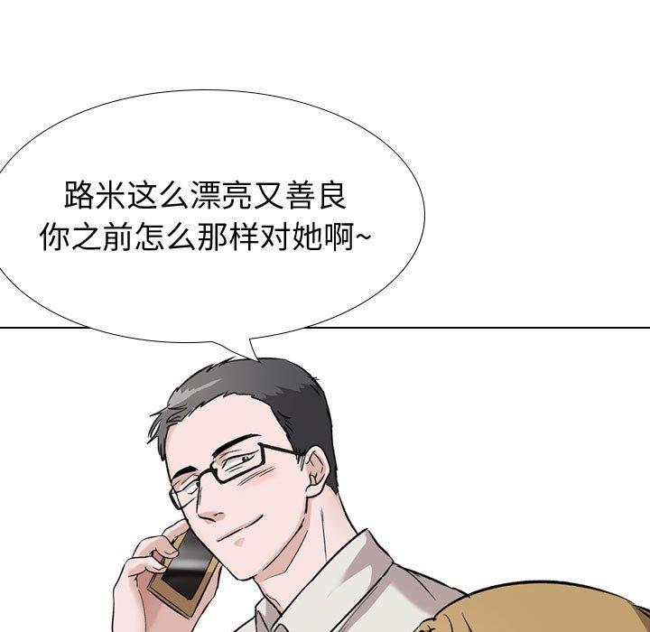 9P - 挚友