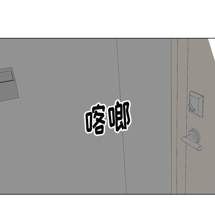 103P - 挚友