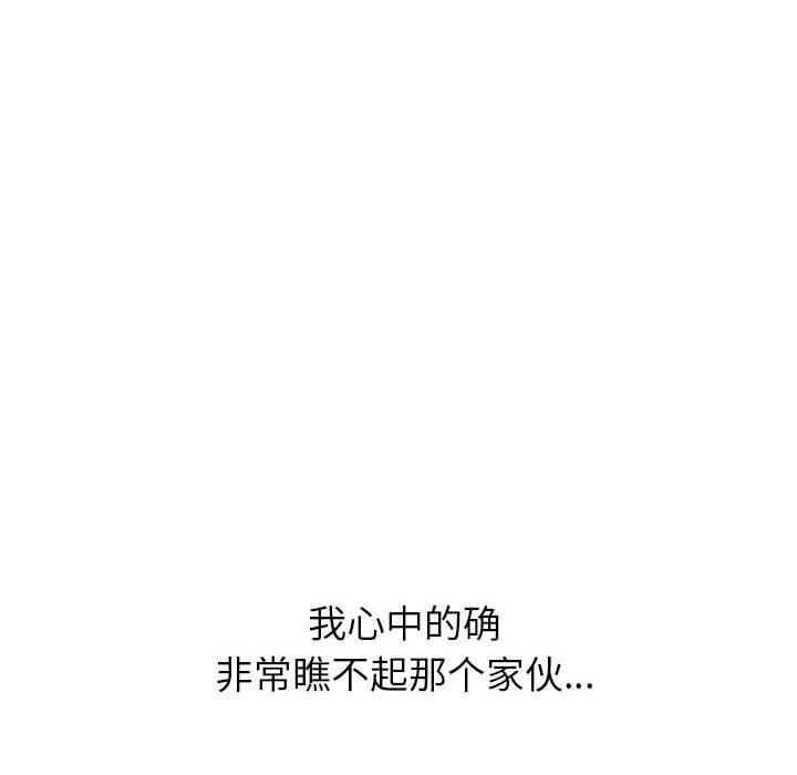 114P - 挚友
