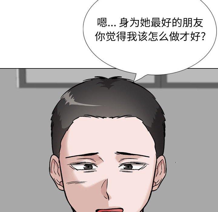 12P - 挚友