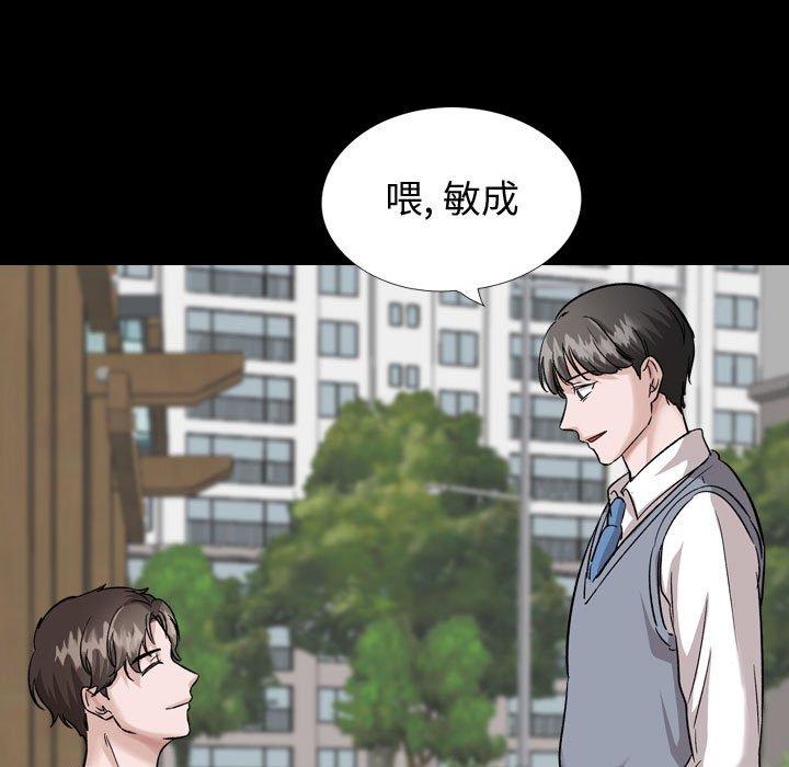 137P - 挚友