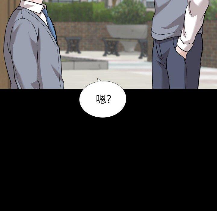 138P - 挚友