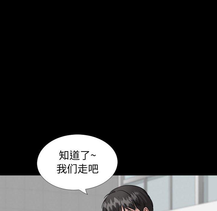 170P - 挚友