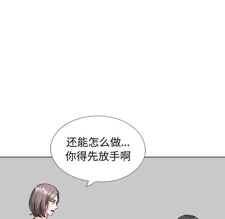 17P - 挚友