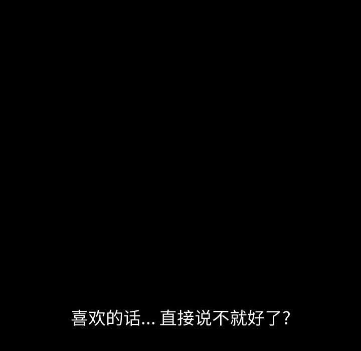 178P - 挚友