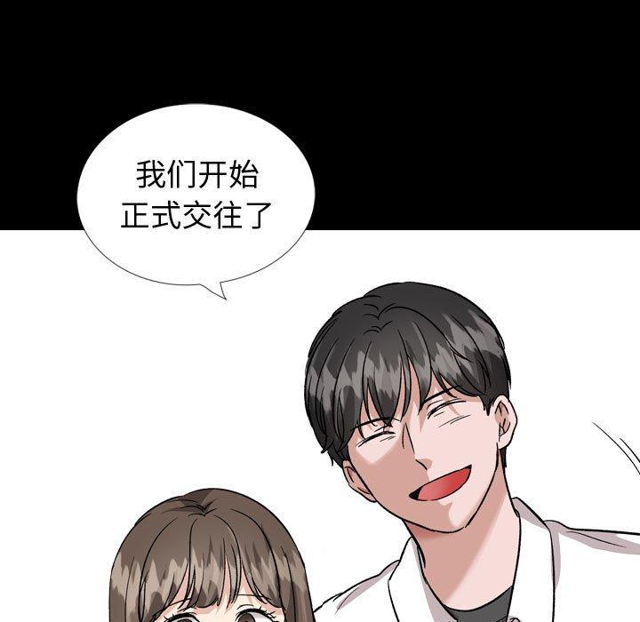197P - 挚友