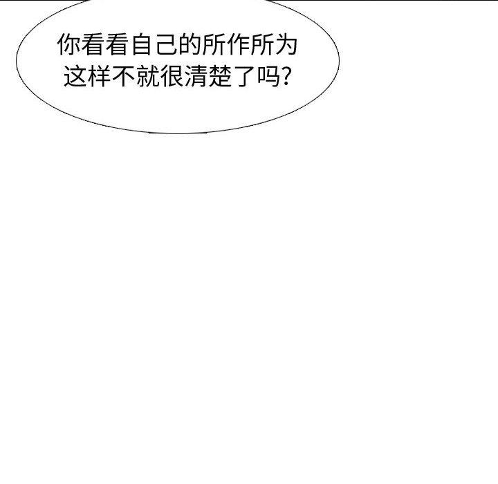 22P - 挚友