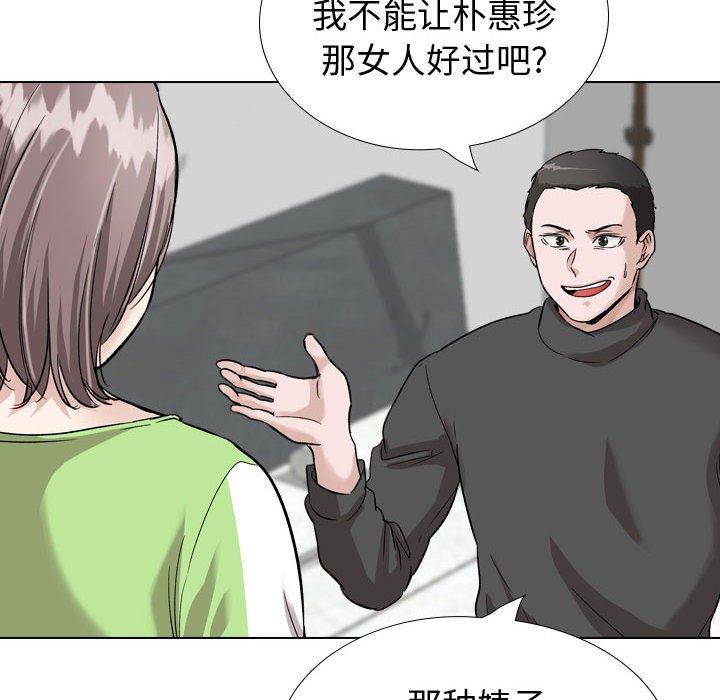 24P - 挚友