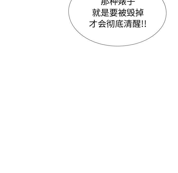25P - 挚友