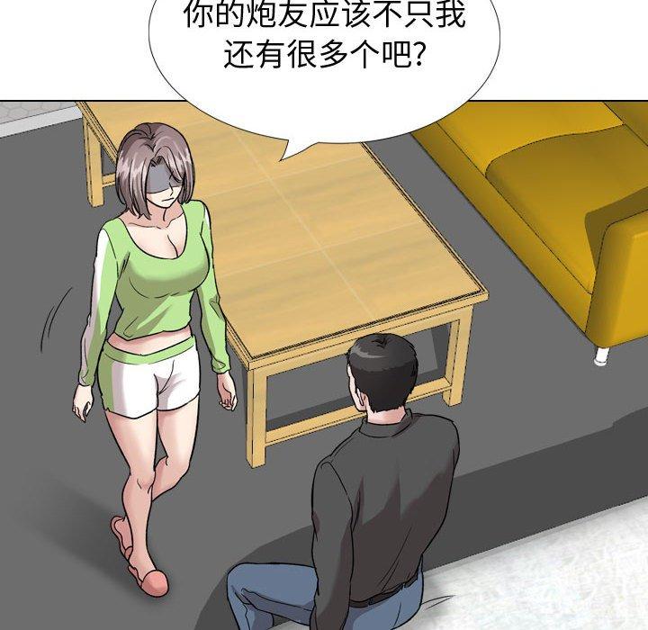 38P - 挚友