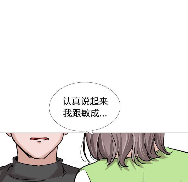 47P - 挚友