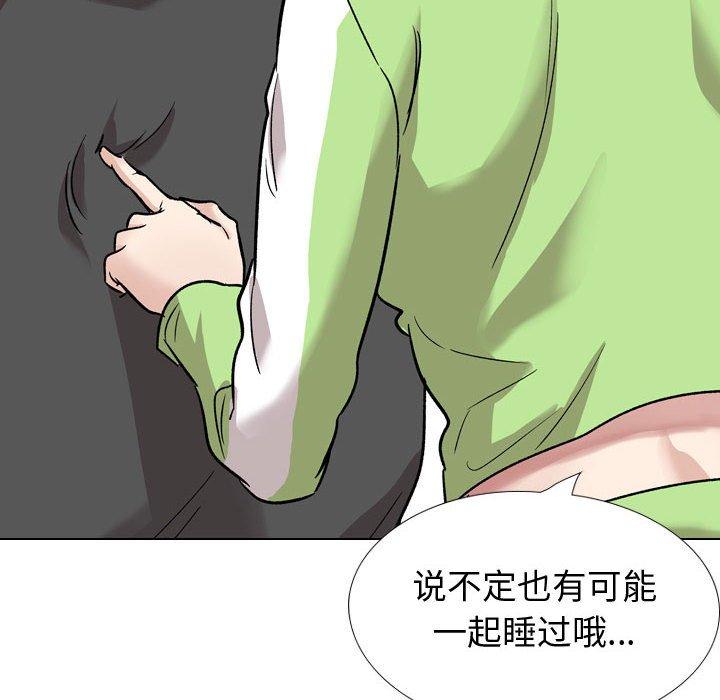 48P - 挚友