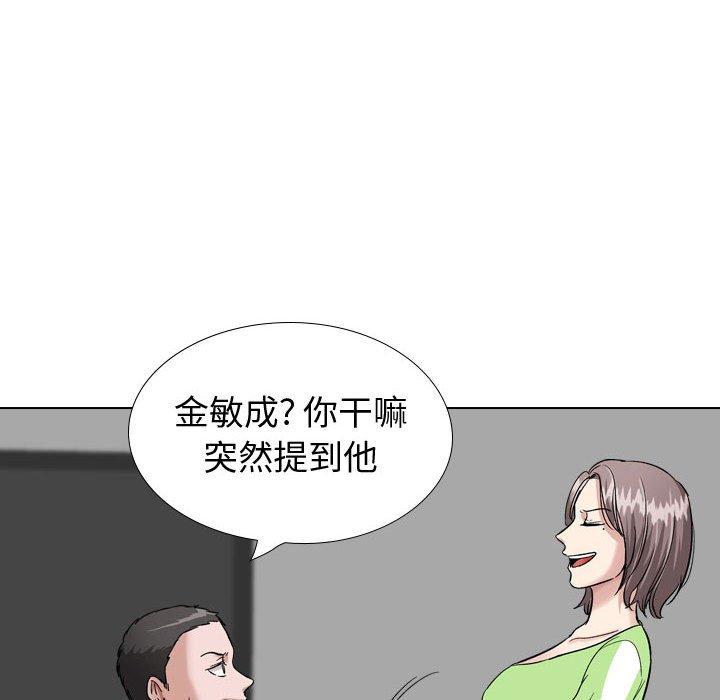 50P - 挚友
